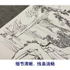 陈少梅竖幅工笔山水人物白描底稿-《松溪泛舟》-多种白描尺寸可选-CR39 商品缩略图4