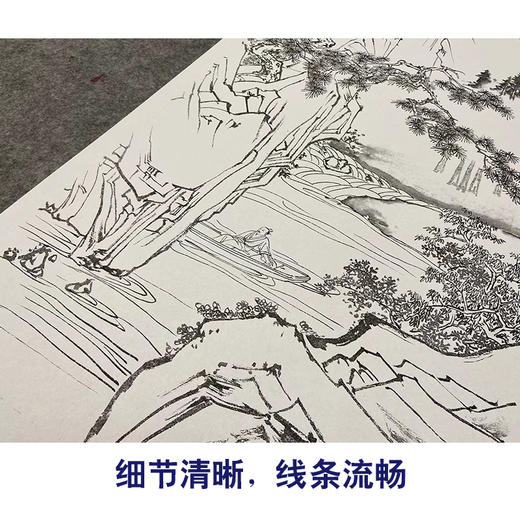 陈少梅竖幅工笔山水人物白描底稿-《松溪泛舟》-多种白描尺寸可选-CR39 商品图4