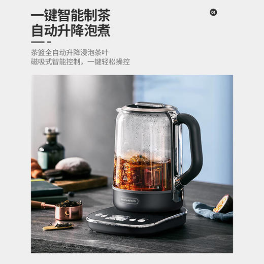 摩飞养生壶煮茶器加厚煮茶壶智能自动升降电水壶魔飞烧水壶多功能电热水壶迷你玻璃花茶壶MR6088 深空灰 商品图5