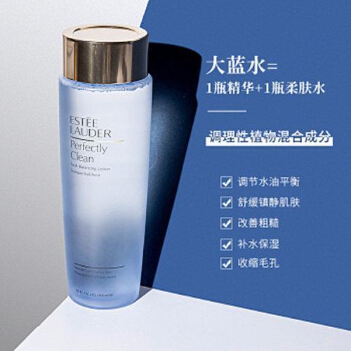 Estee Lauder/雅诗兰黛  细致焕采清爽化妆水 蓝水 400ml 商品图1