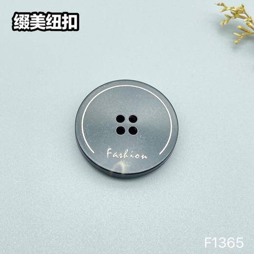 F1365(整包购买) 商品图3