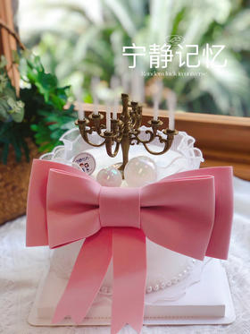 蝴蝶结烛台女生奶油蛋糕 下单前请仔细阅读商品详情