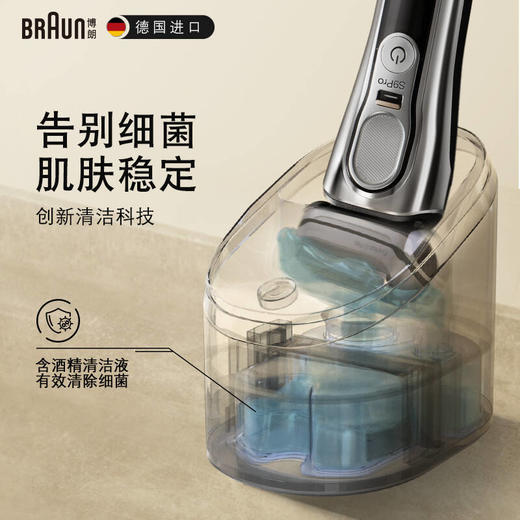 博朗男士电动剃须刀往复式刮胡刀全新9系9579CC 商品图6