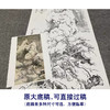 陈少梅竖幅工笔山水白描底稿-《雪霁图》-多种白描尺寸可选-CR38 商品缩略图1
