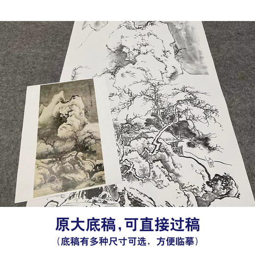 陈少梅竖幅工笔山水白描底稿-《雪霁图》-多种白描尺寸可选-CR38 商品图1