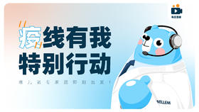 唯儿诺 有医说“疫”专栏