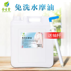 大桶橄榄精油美容足疗店专用散装