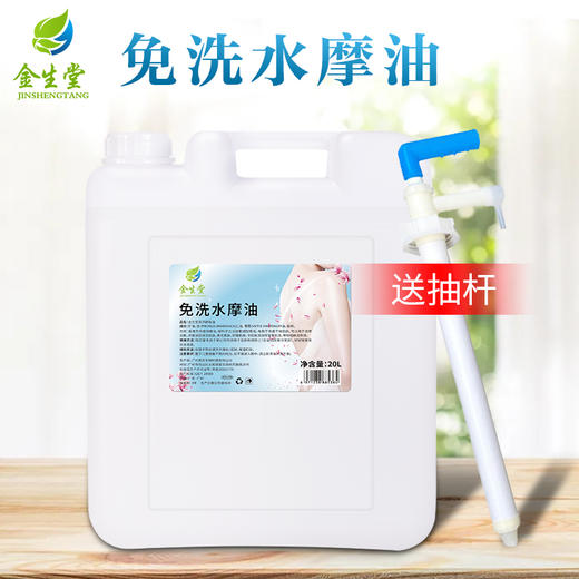 大桶橄榄精油美容足疗店专用散装 商品图0