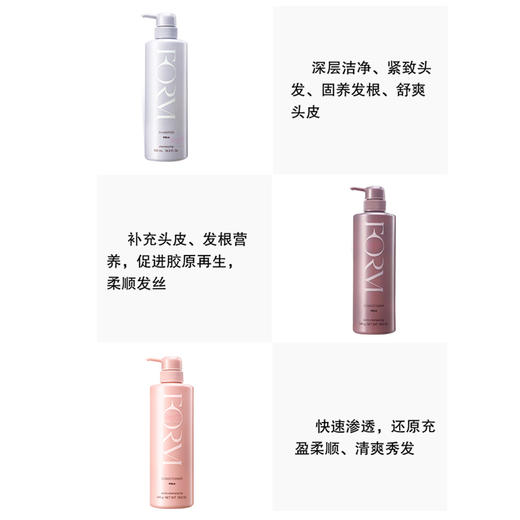 【中欧班列精选】日本宝丽pola洗发水无硅油洗发露护发素550ml/540g 1lpy 商品图3