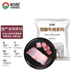 恒都 国产原切牛腩块 1kg/袋 冷冻 谷饲牛肉 商品缩略图0