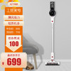 木本生活RV-807F无线吸尘器 商品缩略图0