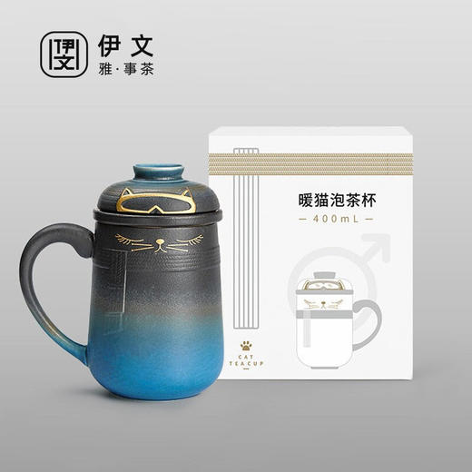 陶瓷暖猫泡茶杯创意马克杯茶杯陶瓷过滤水杯带盖情侣对杯杯子 暖猫杯 男款-渐变黑蓝E1e（言调） 商品图0