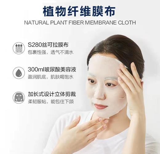 GIK胶原修护保湿面膜两包（21片/包） 商品图2