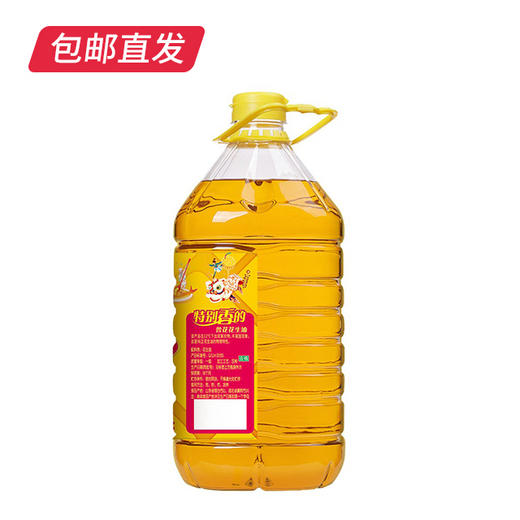 鲁花 香飘万家5S压榨一级浓香花生油 5L（包邮直发） 商品图2