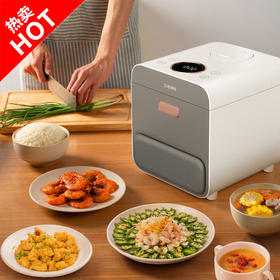 【众筹率达3766%】众筹破1500万的臻米低糖蒸汽养生电饭煲，米汤分离技术，降糖率44%