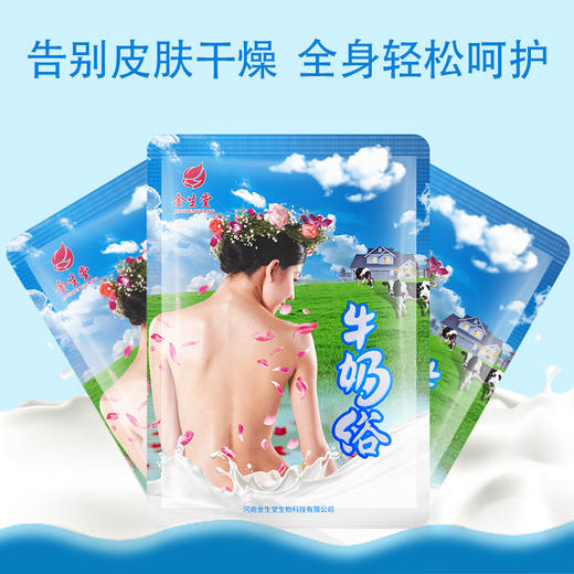 牛奶浴 泡澡沐浴液浓缩香奶足浴spa浴缸保湿嫩肤美白奶浴持久留香 商品图1