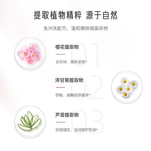 【专注女性私密肌肤护理】日本三浦植造女性纯棉私护湿巾洁净祛味温和呵护加厚纯棉安心无添加0刺激EDI超纯水过滤敏感肌适用 商品图5