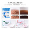 足爽爽套盒足浴足疗泡脚粉包盒装洗脚店用品草绿香沐足浴剂浴盐 商品缩略图3