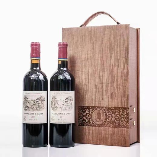 贵族皇室双支礼盒（香槟金） 商品图1