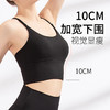 梵美人  FS872T  瑜伽文胸 商品缩略图3
