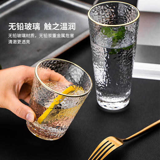 锤纹杯玻璃杯家用喝水茶杯大容量透明果汁饮料咖啡杯啤酒洋酒杯子 锤纹杯单只装（无金边活动款） 锤纹杯 商品图4