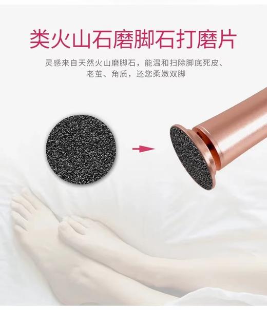 【秒杀价】去死皮磨脚机 商品图5