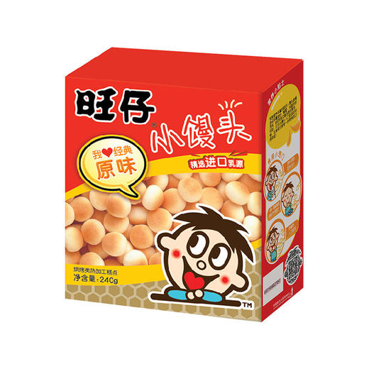 旺仔小馒头 原味 240g 商品图0