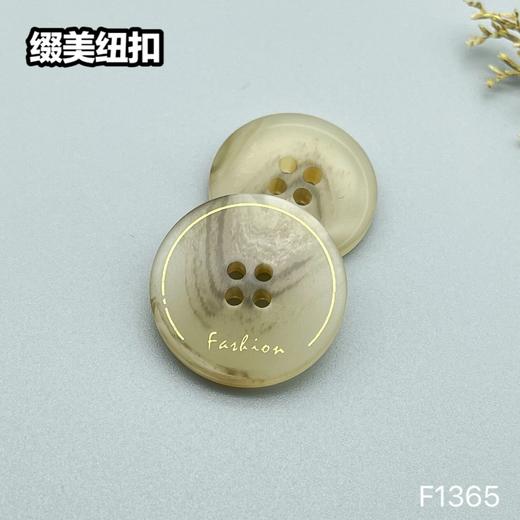 F1365(整包购买) 商品图4