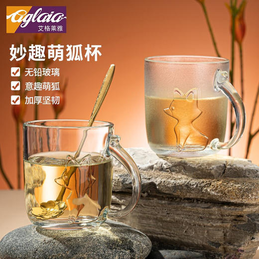 萌狐ins风玻璃牛奶杯带把水杯礼盒装情侣对杯酸奶杯喝水浮雕小狐狸玻璃杯麦片杯 透明萌狐杯两只装+樱花勺两只 商品图1