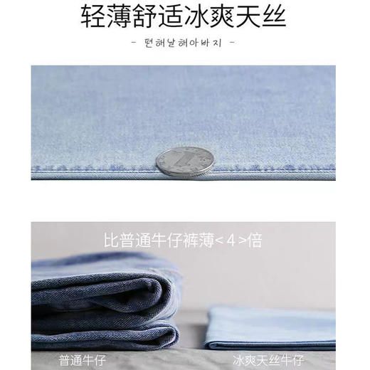 黛唯梵超薄冰丝牛仔裤薄款新款开叉阔腿裤女高腰垂感宽松显瘦休闲裤子 商品图3