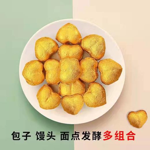 丨生态丨自然酵母10g/包 酵母原料：自然农法玉米面，大黄米，饮用水 商品图3