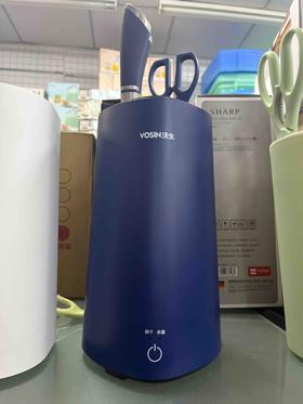 特价.沃生幻影消毒套刀4+1（VSD0O218B）