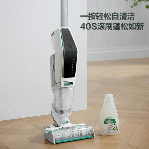 必胜洗地机四代PLUS无线智能高速吸拖洗一体机家用清洁扫地机吸尘器清澈绿3401Z 商品图8