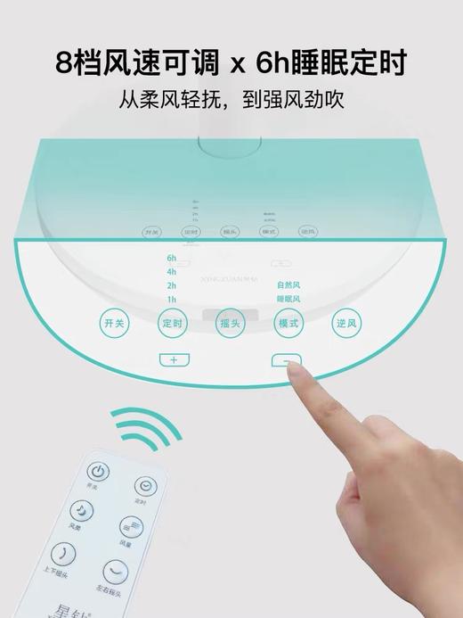 【1年质保】空气循环扇家用节能静音电风扇落地台立式涡轮对直流 商品图4