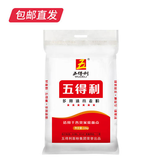 五得利 六星多用途小麦粉 10kg（包邮直发） 商品图0