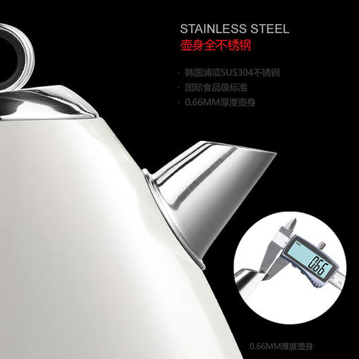 摩飞电热水壶魔飞烧水壶自动断电防干烧大容量家用304不锈钢电水壶烧水壶1.5升MR7456A 米白 商品图8