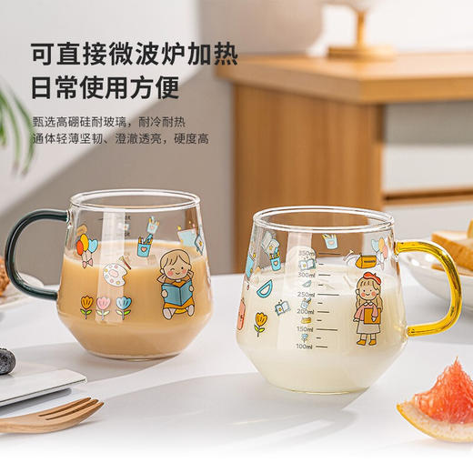 元气早餐系列玻璃杯带刻度儿童冲泡奶粉杯宝宝早餐喝奶杯带把手可微波炉加热牛奶杯 A-GPLB37-500T花季 商品图2