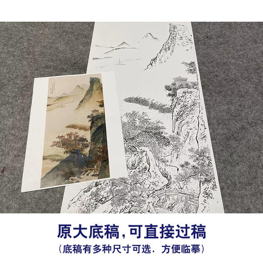 陈少梅竖幅工笔山水白描底稿《秋山江阔图》-多种白描尺寸可选-SV12 商品图1