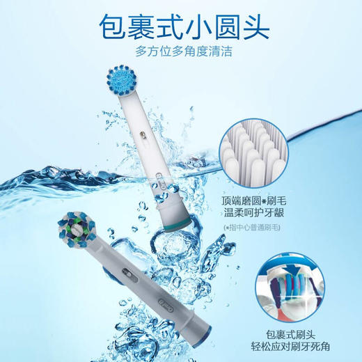 博朗欧乐B（Oral-B）电动牙刷成人3D声波牙刷欧乐b电动牙刷感应充电式成人电动牙刷P2000天空蓝 商品图2