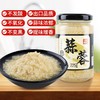 一品味享 蒜蓉酱 225g大蒜泥海鲜粉丝扇贝花甲生蚝火锅烤肉蘸料调料 商品缩略图0