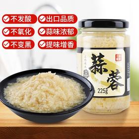 一品味享 蒜蓉酱 225g大蒜泥海鲜粉丝扇贝花甲生蚝火锅烤肉蘸料调料