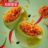 沈大成 蛋黄辣松青团 240g（包邮直发） 商品缩略图0