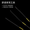 银针马尾棒分叉专业采耳工具 商品缩略图2