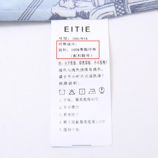 EITIE爱特爱衬衣6609311 商品图7