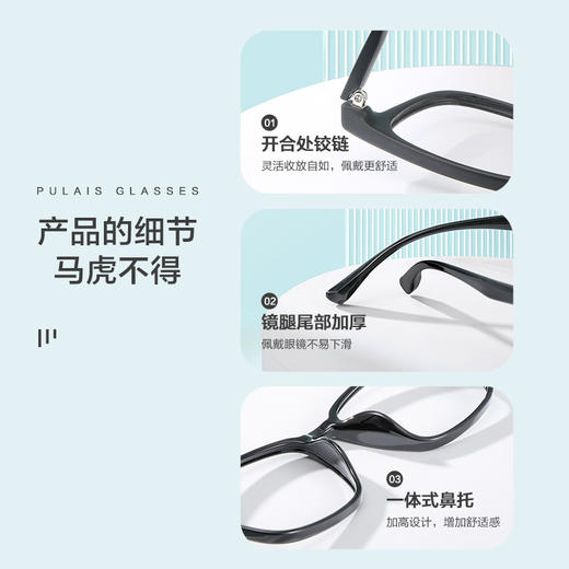 普莱斯PR3011 TR90 方型全框 商品图5