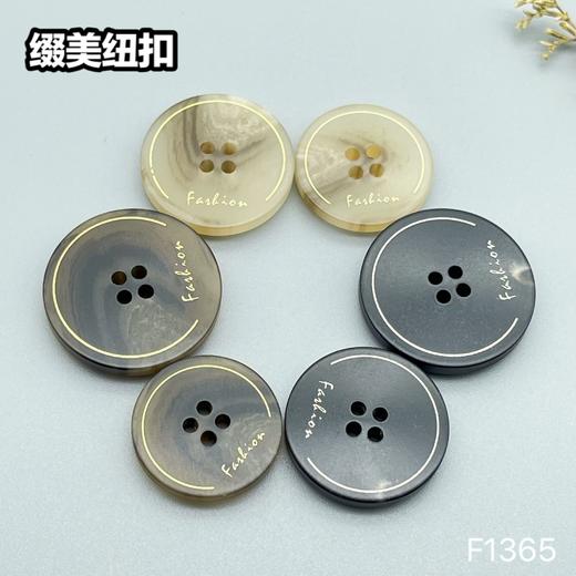 F1365(整包购买) 商品图7