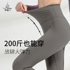 梵美人  FK780  瑜伽七分裤 裸感 商品缩略图2