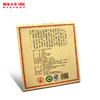 澜沧古茶2013年大马帮-马帮普洱生茶 333g/砖 商品缩略图1