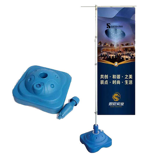 注水道旗/旗杆 商品图0