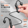 骨传导概念蓝牙耳机不入耳无线运动佩戴舒适防水耳机-优选好物W仓 商品缩略图2
